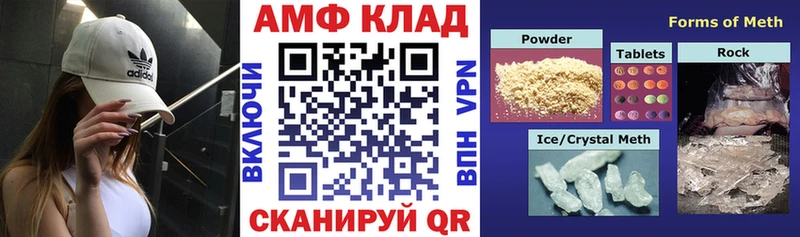 АМФЕТАМИН 98%  Юрюзань 