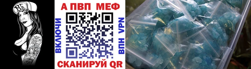 МЕГА ССЫЛКА Юрюзань Alpha PVP мука