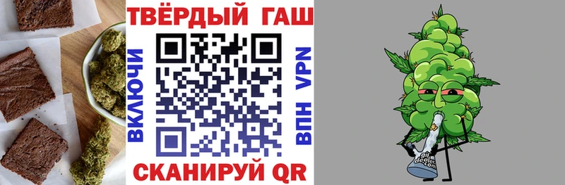 Печенье с ТГК конопля  Юрюзань 