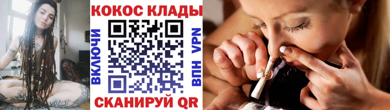 COCAIN Боливия  Юрюзань 