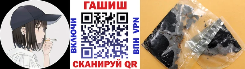 ГАШ гашик  Юрюзань 