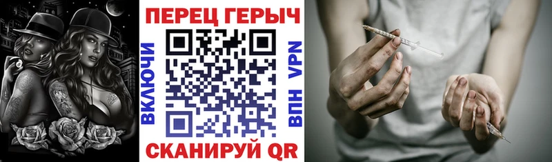 даркнет телеграм Юрюзань Героин хмурый