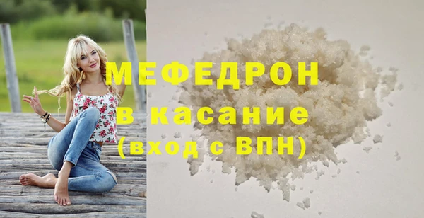 мяу мяу мука Белокуриха