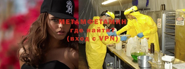мяу мяу мука Белокуриха