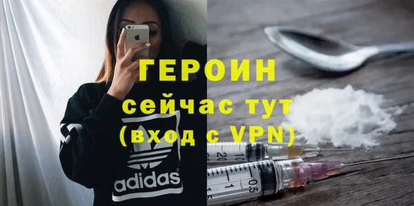 ГАЛЛЮЦИНОГЕННЫЕ ГРИБЫ Беломорск