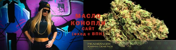 мет Белоозёрский
