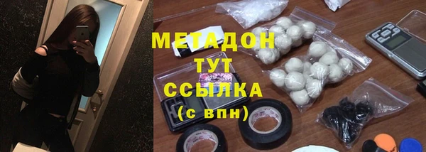 мяу мяу мука Белокуриха