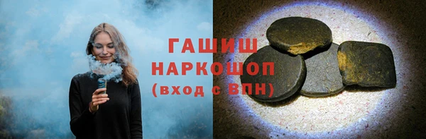 ГАЛЛЮЦИНОГЕННЫЕ ГРИБЫ Беломорск