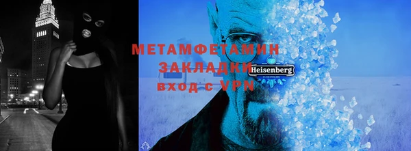 мет Белоозёрский