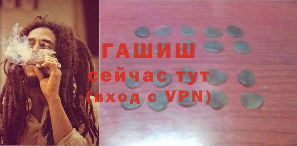 мяу мяу мука Белокуриха