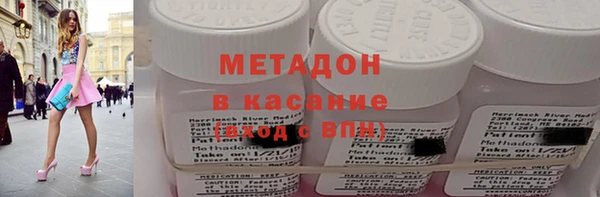 ГАЛЛЮЦИНОГЕННЫЕ ГРИБЫ Беломорск