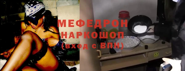 ГАЛЛЮЦИНОГЕННЫЕ ГРИБЫ Беломорск