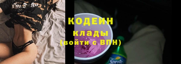 ГАЛЛЮЦИНОГЕННЫЕ ГРИБЫ Беломорск