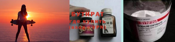 ГАЛЛЮЦИНОГЕННЫЕ ГРИБЫ Беломорск