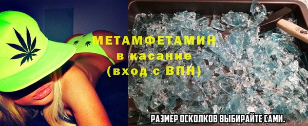 мет Белоозёрский