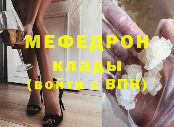 мяу мяу мука Белокуриха