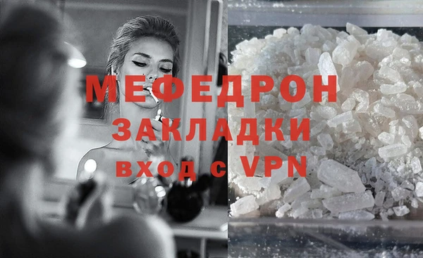 ГАЛЛЮЦИНОГЕННЫЕ ГРИБЫ Беломорск