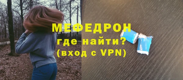 ГАЛЛЮЦИНОГЕННЫЕ ГРИБЫ Беломорск