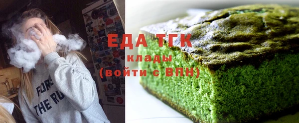 ГАЛЛЮЦИНОГЕННЫЕ ГРИБЫ Беломорск