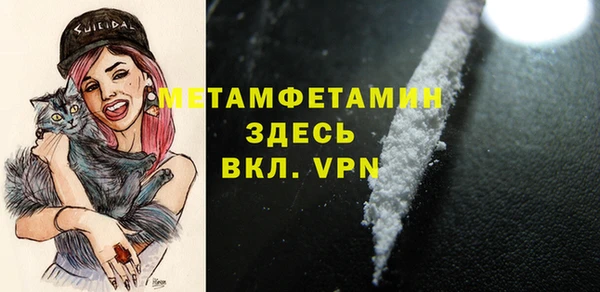 мяу мяу мука Белокуриха