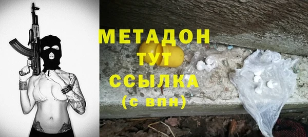 мяу мяу мука Белокуриха