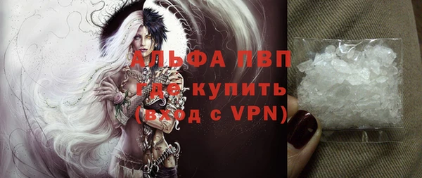 мяу мяу мука Белокуриха