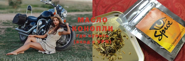 мяу мяу мука Белокуриха