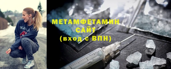 мет Белоозёрский