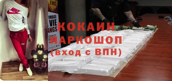 ГАЛЛЮЦИНОГЕННЫЕ ГРИБЫ Беломорск