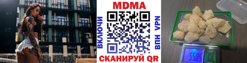 купить наркоту Юрюзань MDMA VHQ