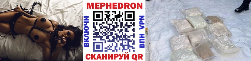 купить наркоту  Юрюзань  Меф кристаллы 