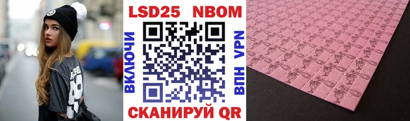 shop какой сайт  Юрюзань  Марки 25I-NBOMe 1,5мг  МЕГА зеркало 