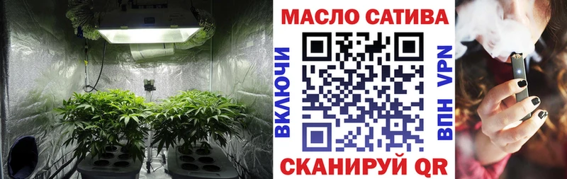 ТГК вейп с тгк  Юрюзань 