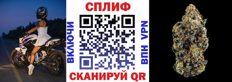 купить закладку  Юрюзань  Шишки марихуана гибрид 